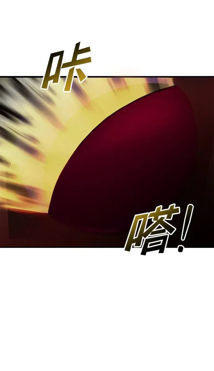 《身患绝症的天才黑暗骑士》第8话图84