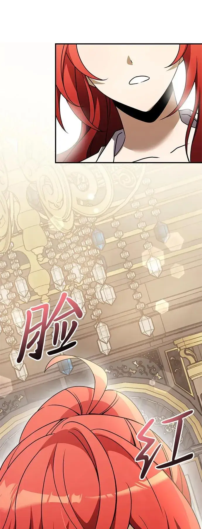 《身患绝症的天才黑暗骑士》第9话图19