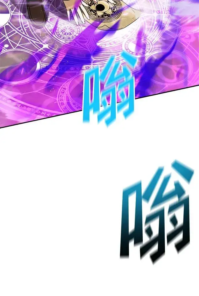 《身患绝症的天才黑暗骑士》第10话图17