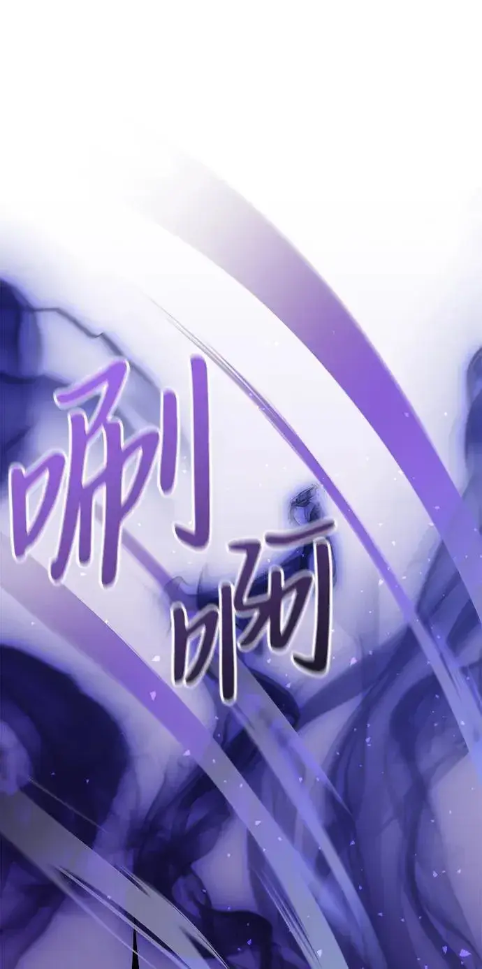 《身患绝症的天才黑暗骑士》第10话图56