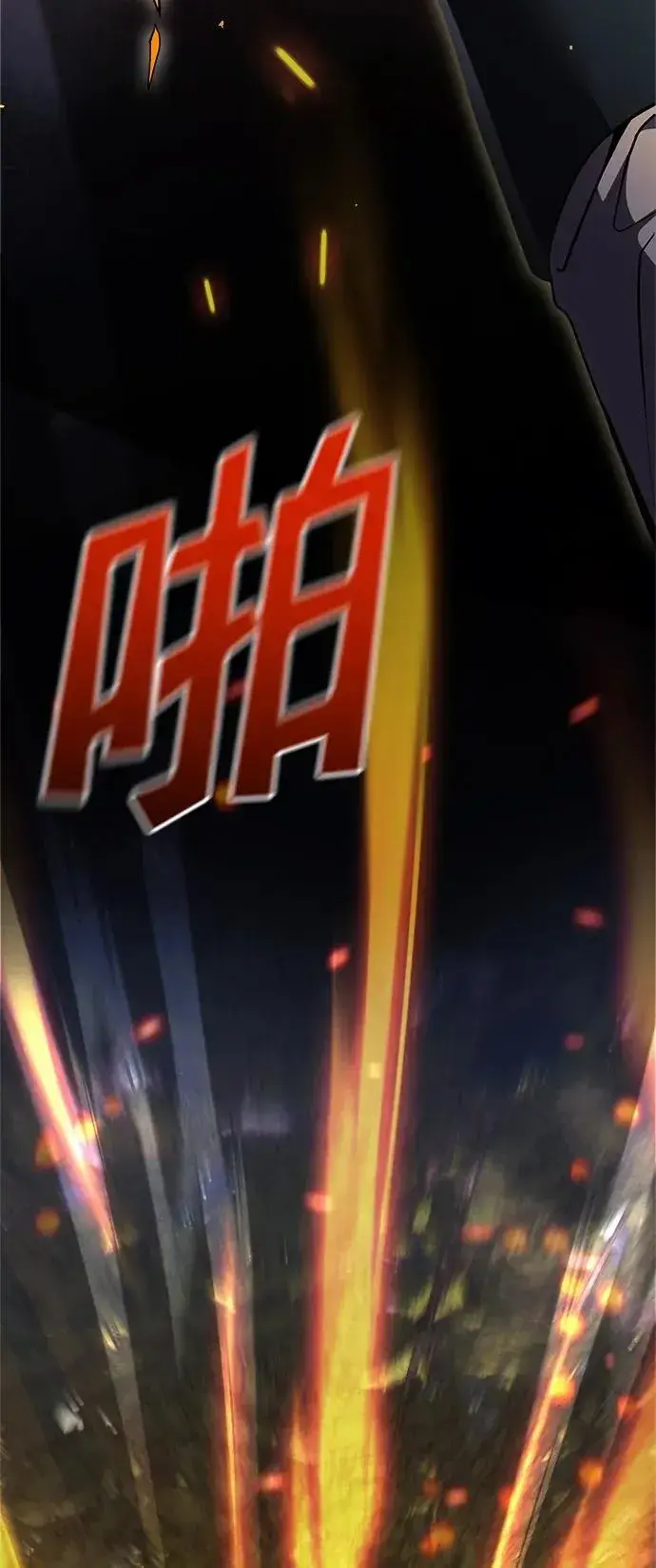 《身患绝症的天才黑暗骑士》第11话图18