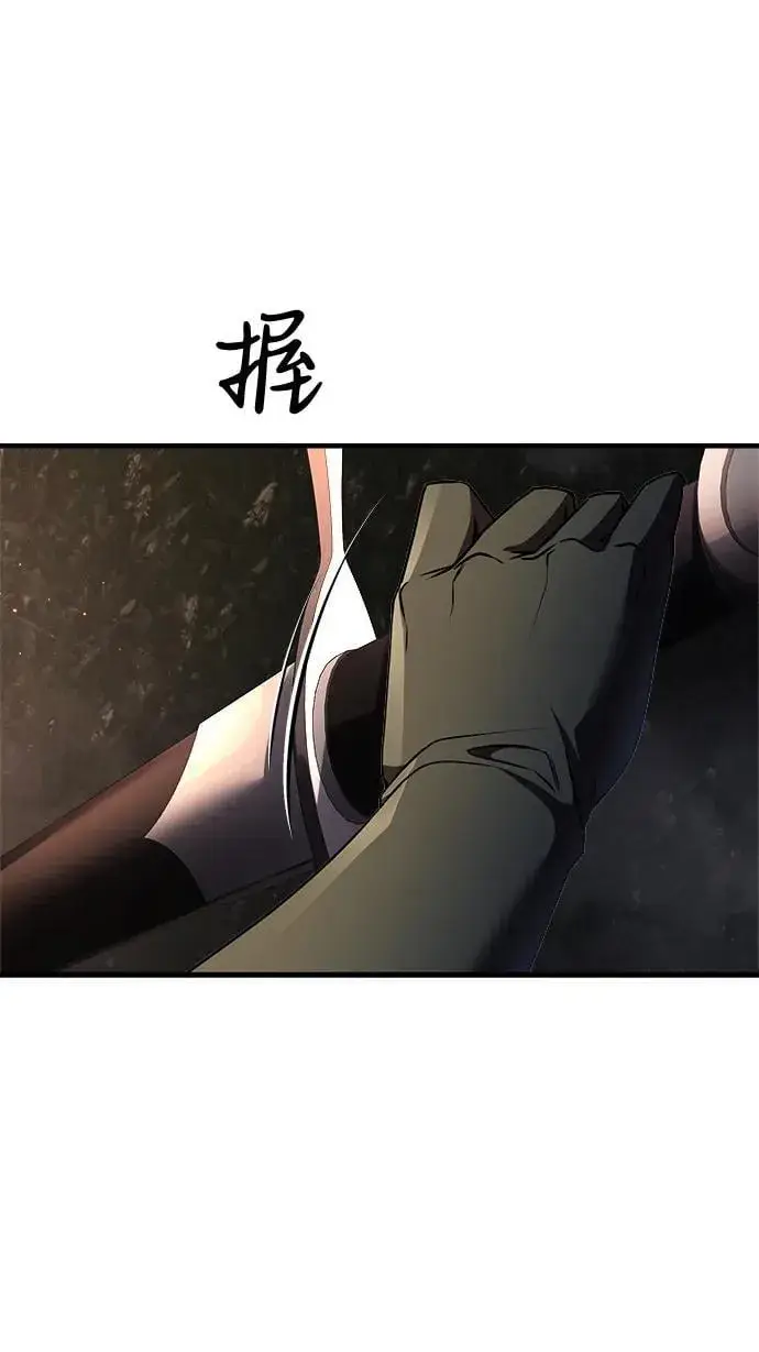 《身患绝症的天才黑暗骑士》第11话图28