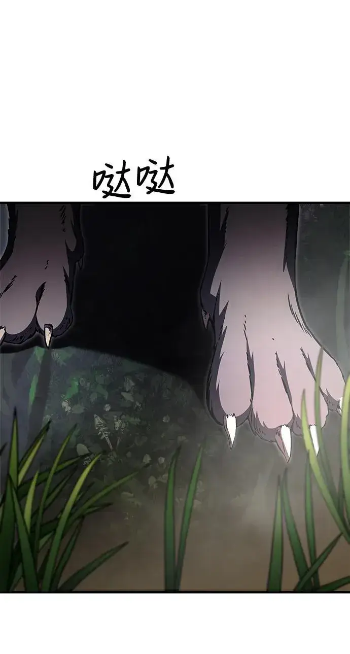 《身患绝症的天才黑暗骑士》第11话图58