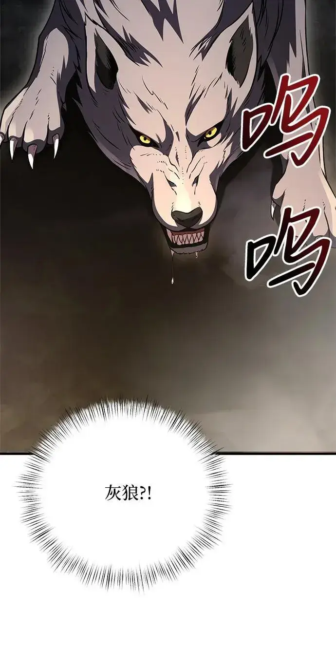 《身患绝症的天才黑暗骑士》第11话图61
