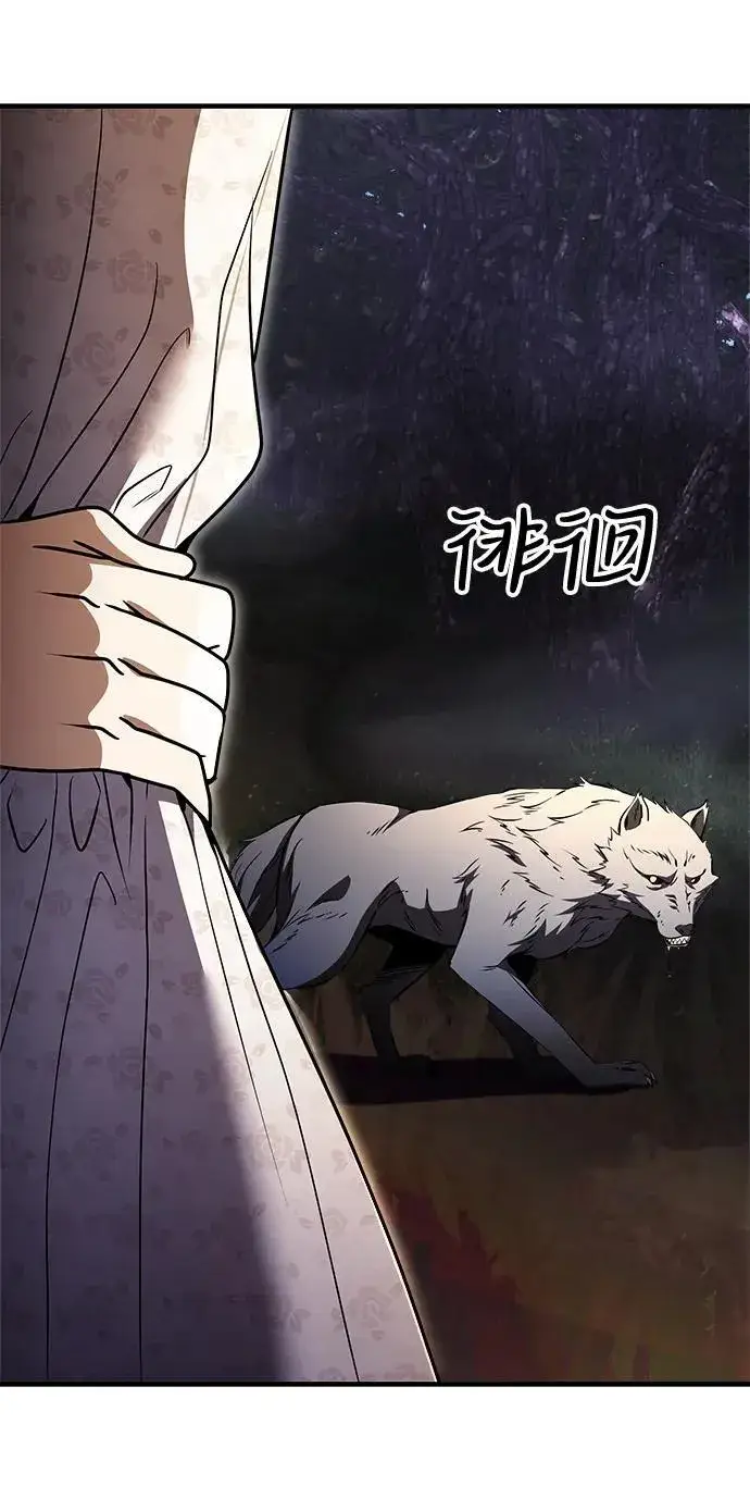 《身患绝症的天才黑暗骑士》第11话图64