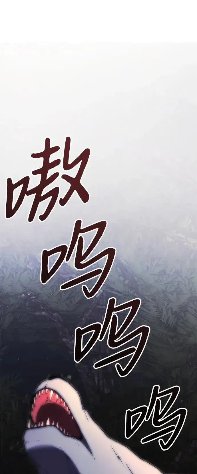 《身患绝症的天才黑暗骑士》第11话图67