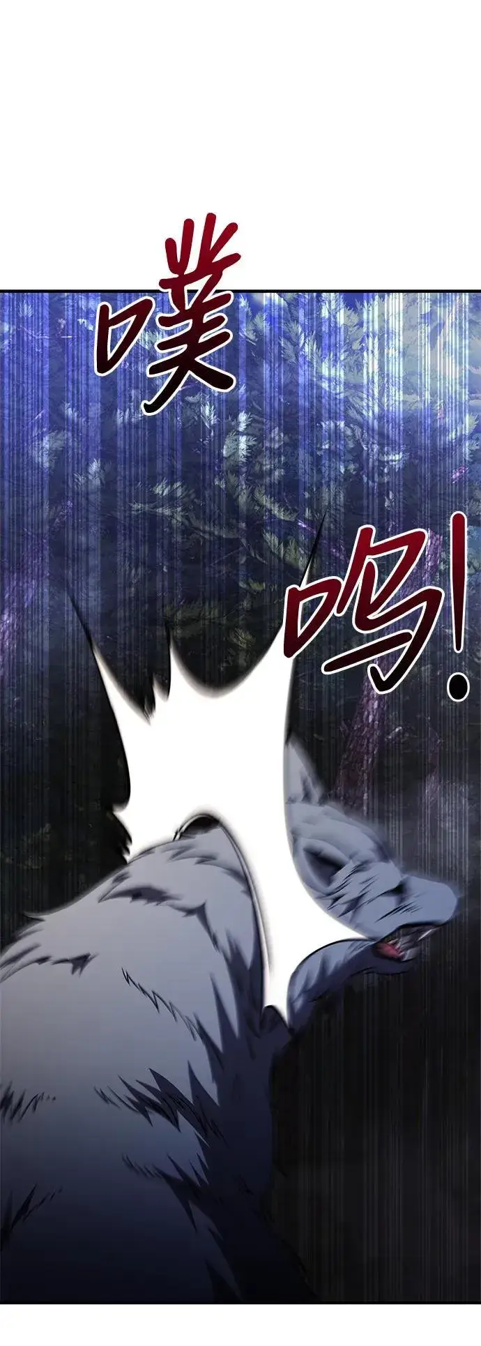 《身患绝症的天才黑暗骑士》第11话图78