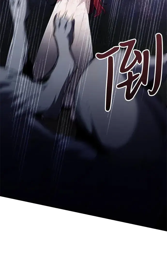 《身患绝症的天才黑暗骑士》第11话图80