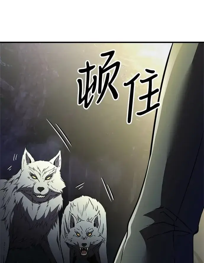 《身患绝症的天才黑暗骑士》第12话图87