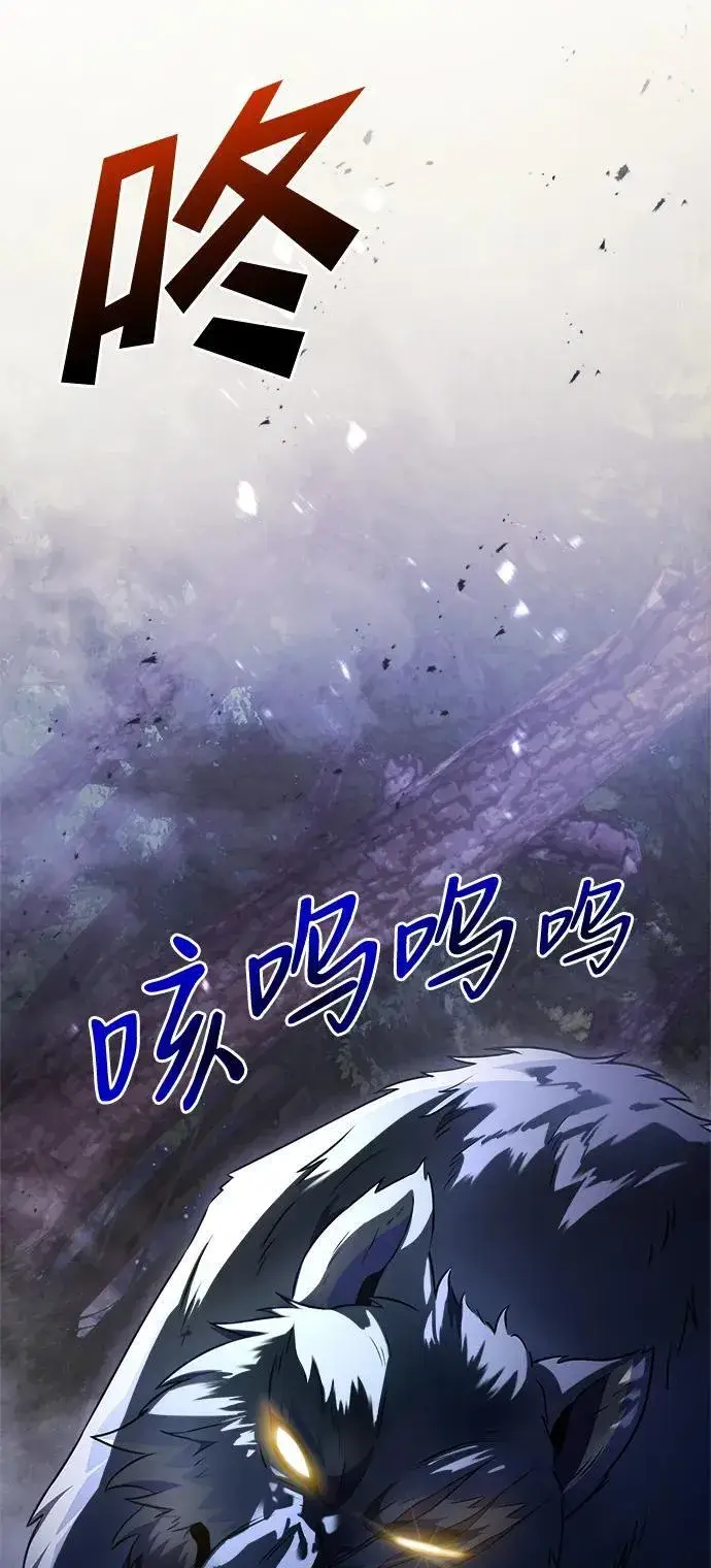 《身患绝症的天才黑暗骑士》第13话图17