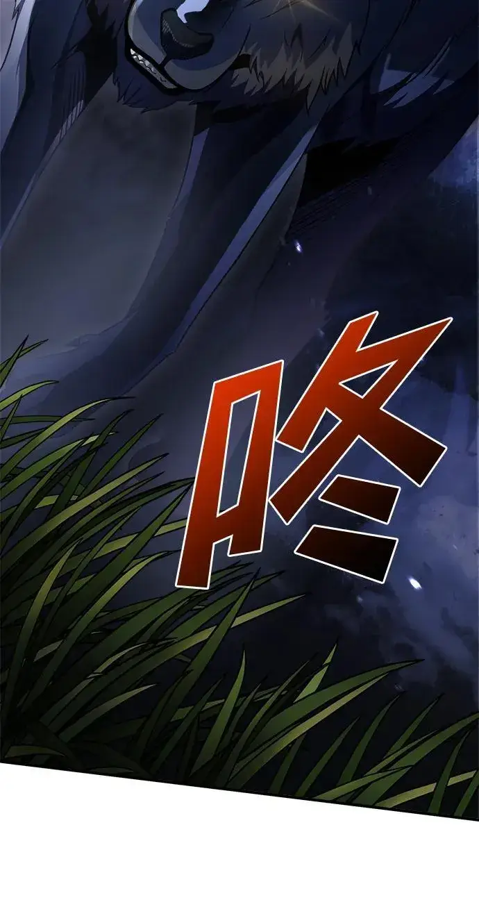 《身患绝症的天才黑暗骑士》第13话图18
