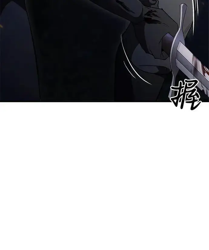《身患绝症的天才黑暗骑士》第13话图20