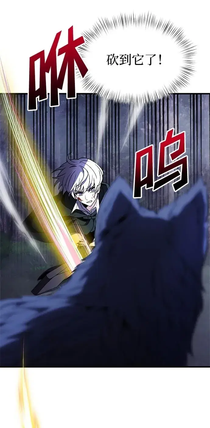 《身患绝症的天才黑暗骑士》第13话图50