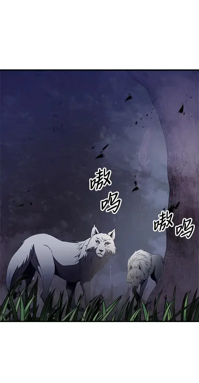 《身患绝症的天才黑暗骑士》第13话图83