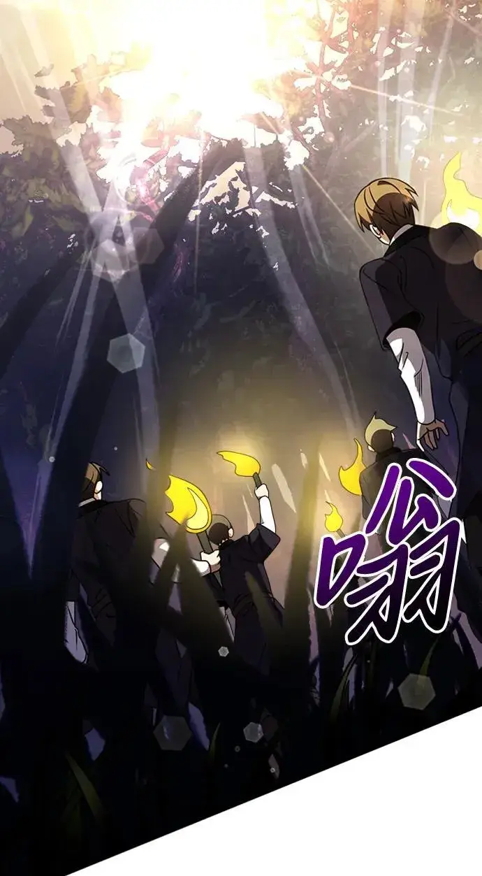 《身患绝症的天才黑暗骑士》第14话图33