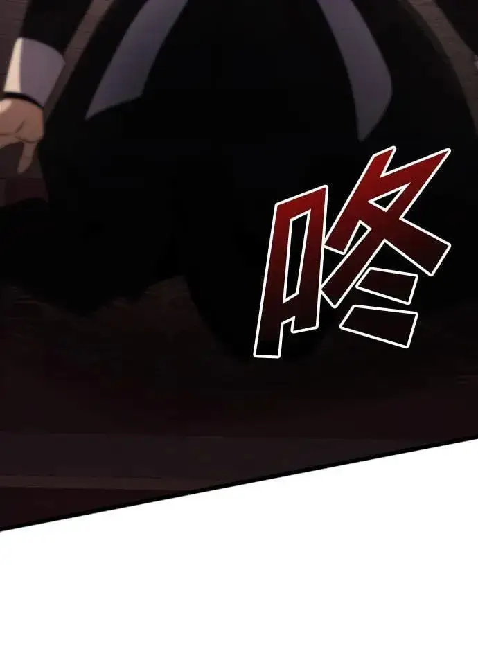 《身患绝症的天才黑暗骑士》第16话图40