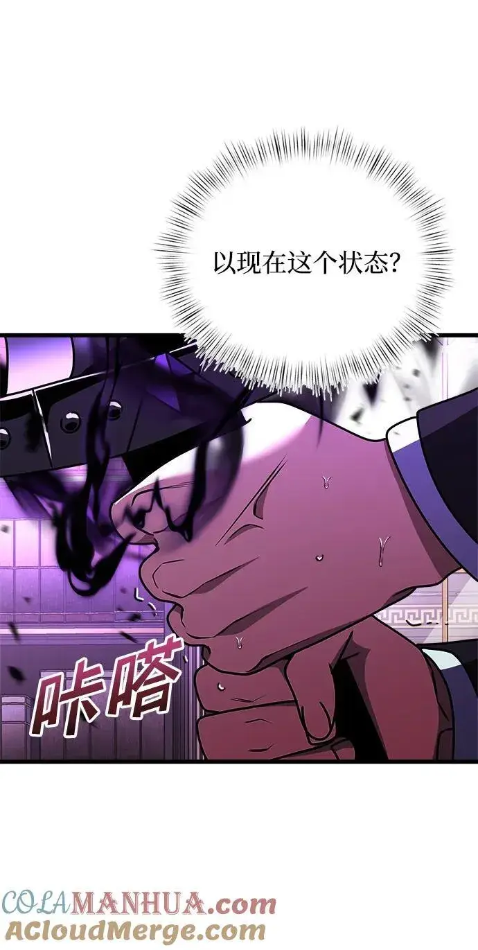 《身患绝症的天才黑暗骑士》第21话图101