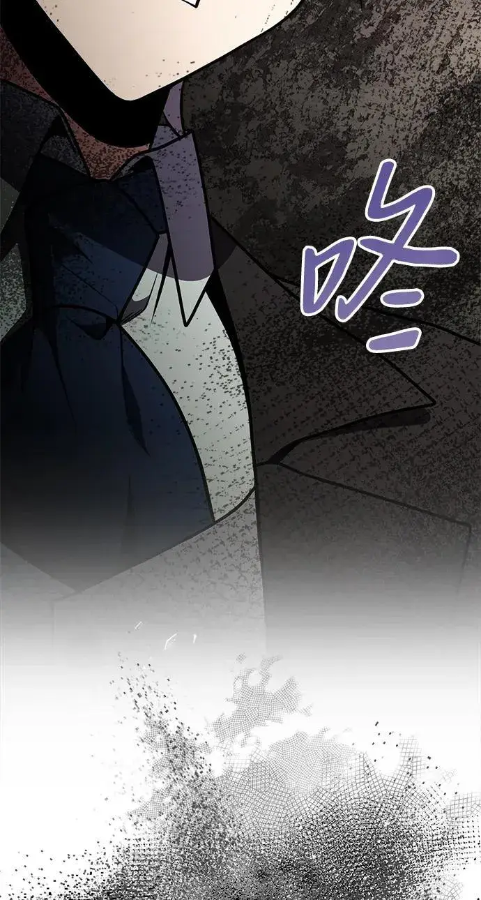 《身患绝症的天才黑暗骑士》第21话图63