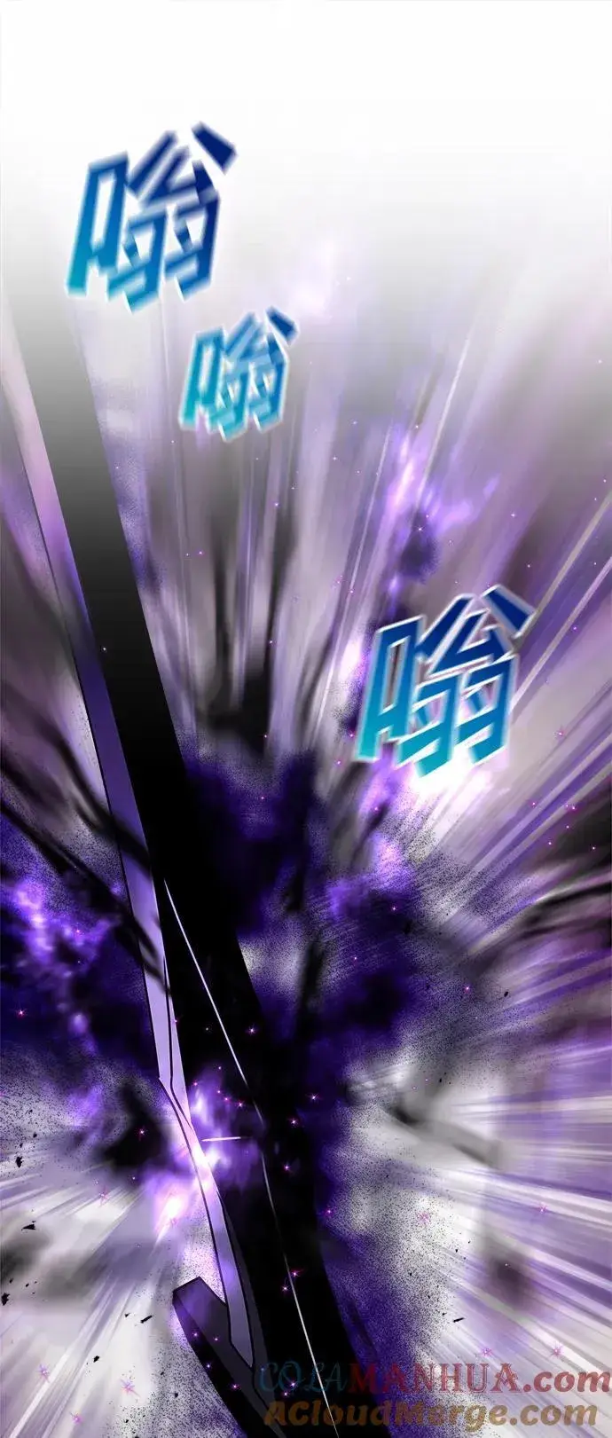 《身患绝症的天才黑暗骑士》第21话图93