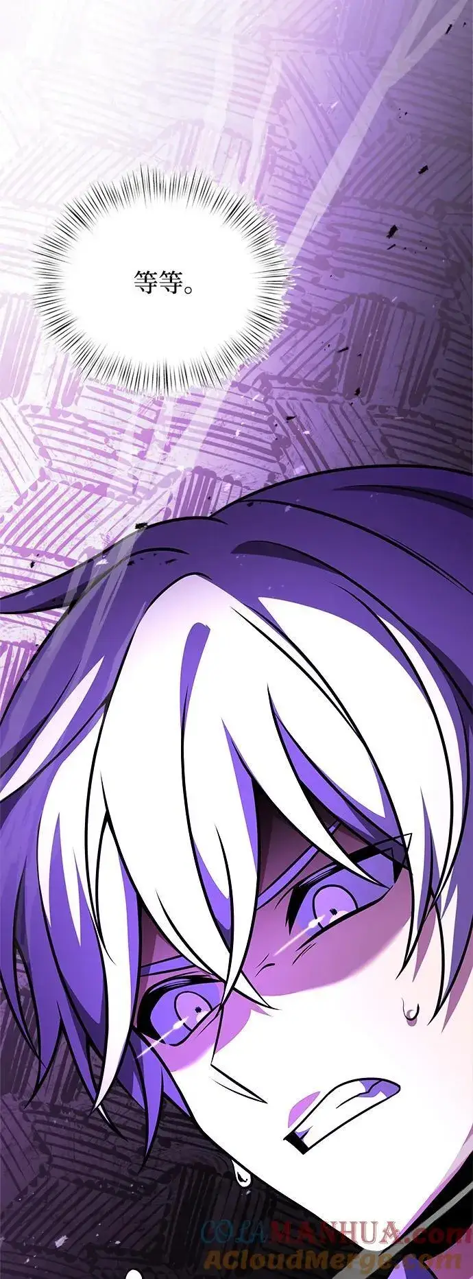 《身患绝症的天才黑暗骑士》第21话图97