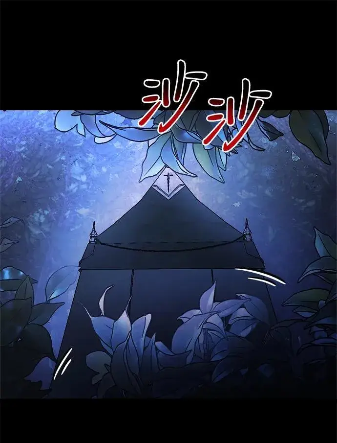 《身患绝症的天才黑暗骑士》第22话图126