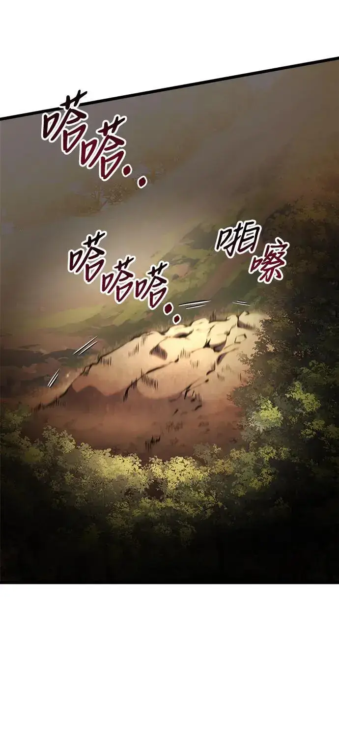 《身患绝症的天才黑暗骑士》第23话图119