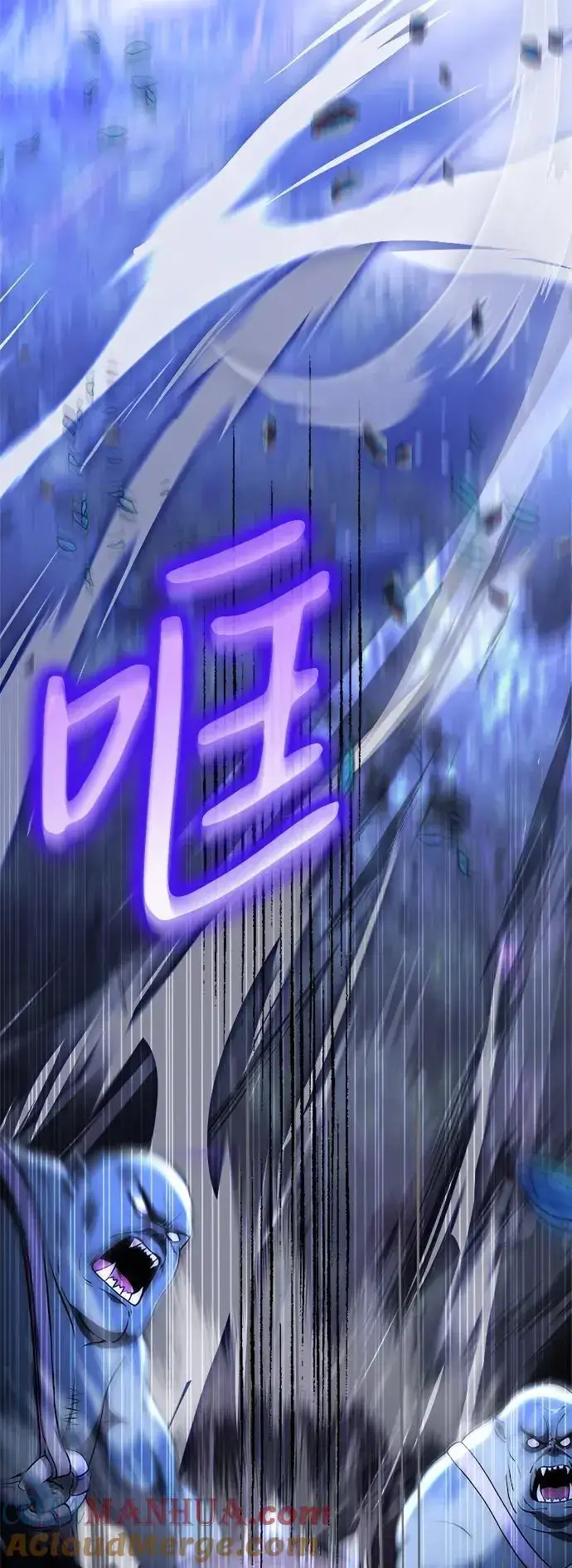 《身患绝症的天才黑暗骑士》第23话图21