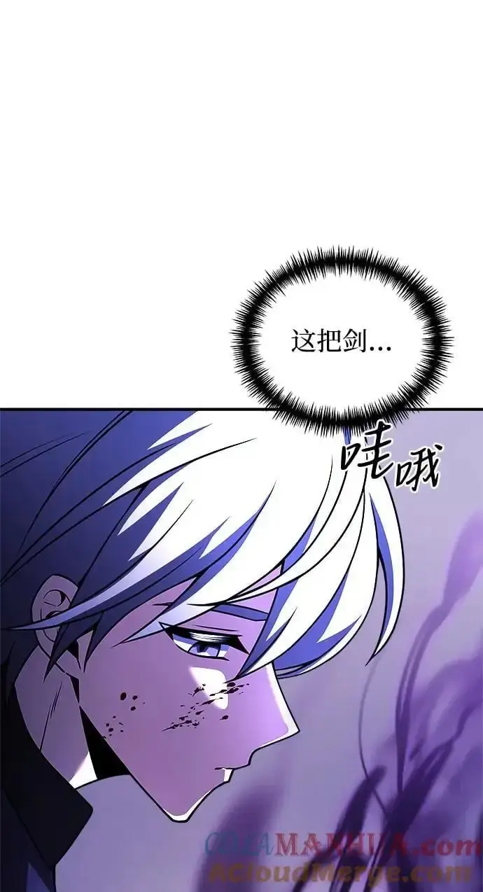 《身患绝症的天才黑暗骑士》第23话图33