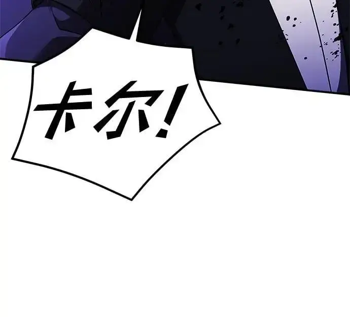 《身患绝症的天才黑暗骑士》第23话图44