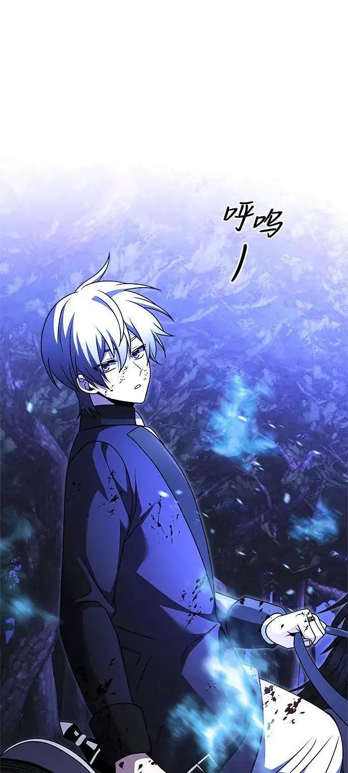 《身患绝症的天才黑暗骑士》第23话图54