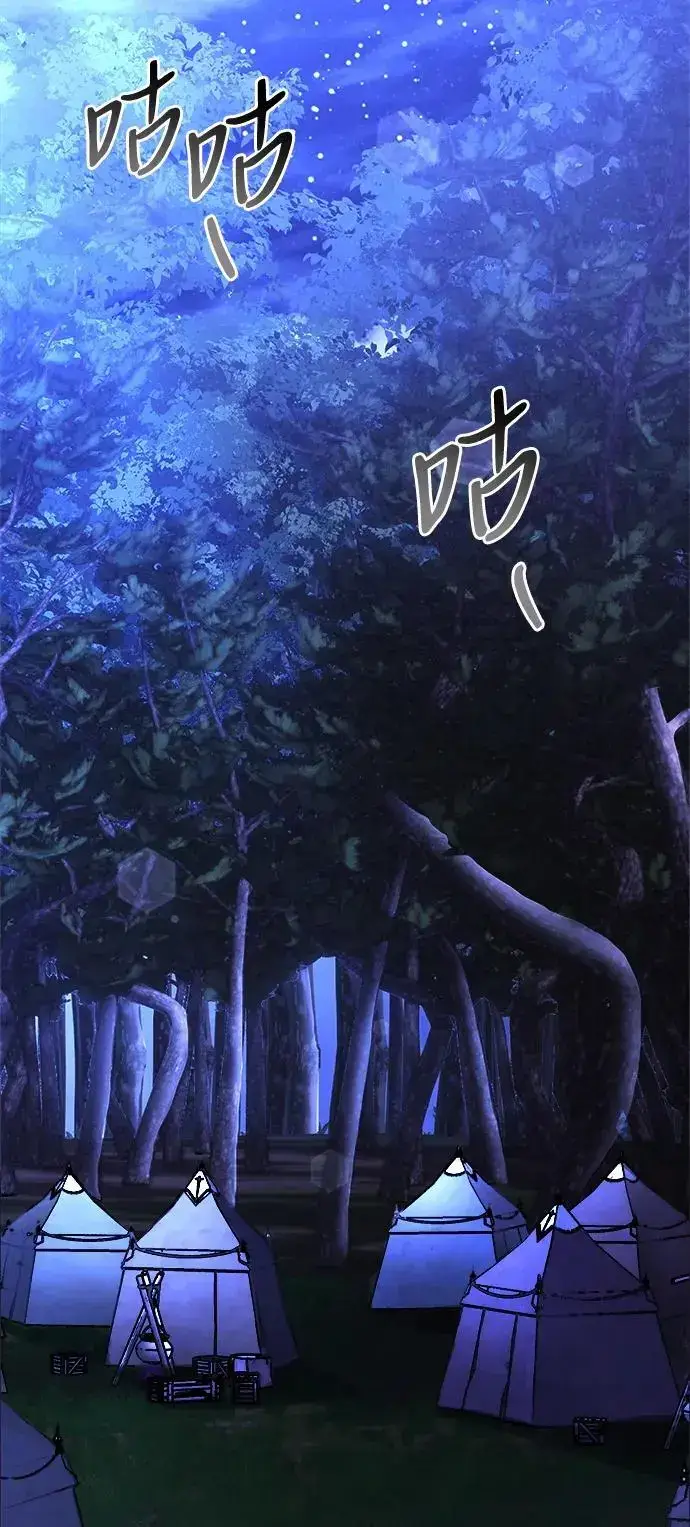 《身患绝症的天才黑暗骑士》第23话图75