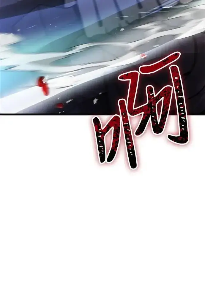 《身患绝症的天才黑暗骑士》第24话图124