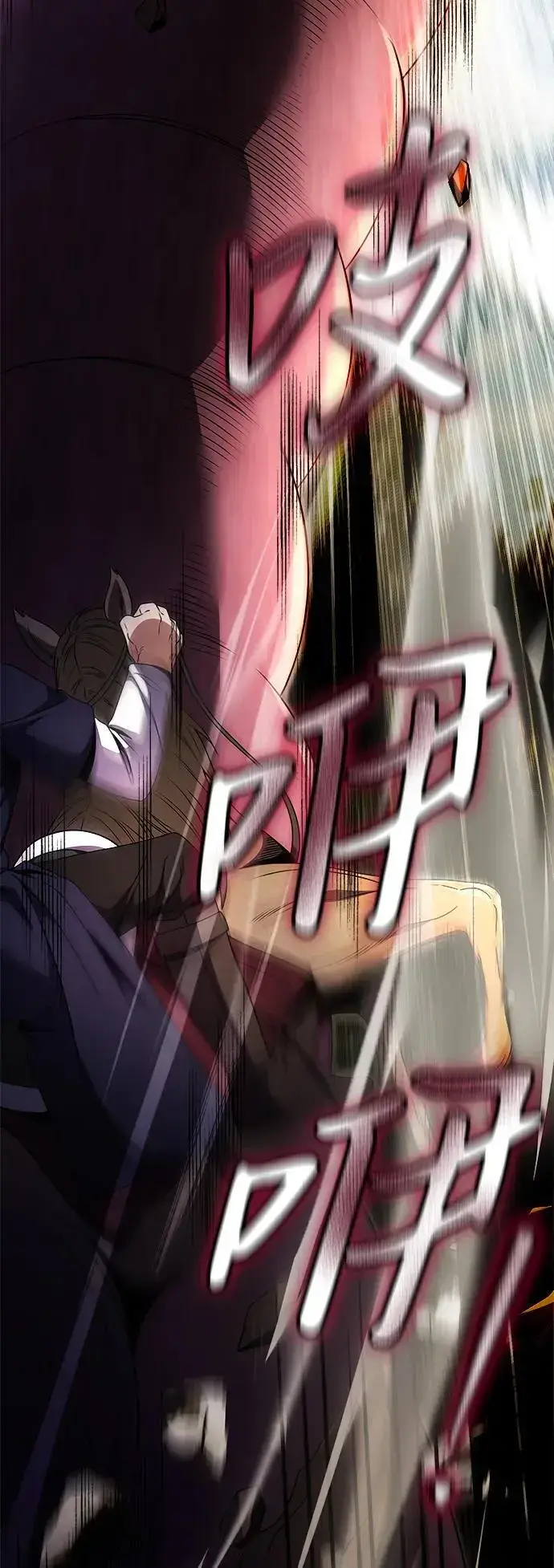 《身患绝症的天才黑暗骑士》第24话图28