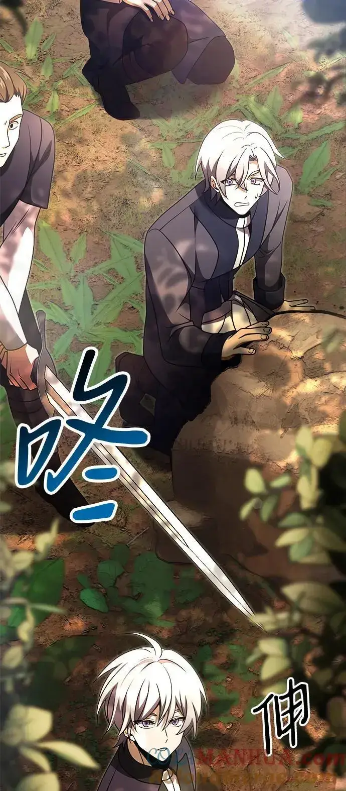 《身患绝症的天才黑暗骑士》第24话图81