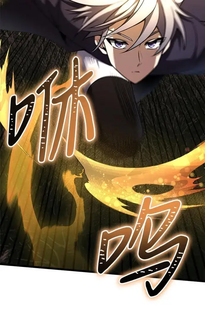 《身患绝症的天才黑暗骑士》第24话图94