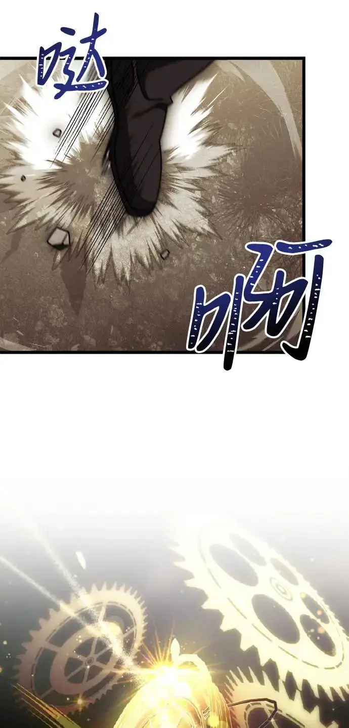 《身患绝症的天才黑暗骑士》第24话图95