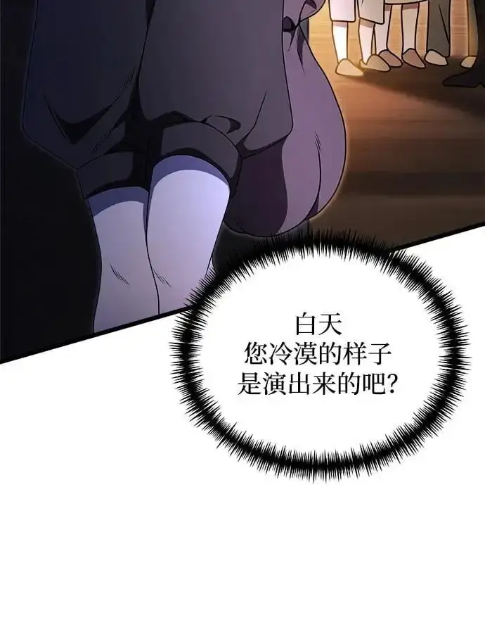 《身患绝症的天才黑暗骑士》第25话图100