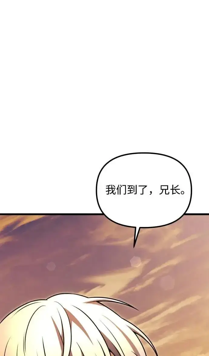 《身患绝症的天才黑暗骑士》第25话图39