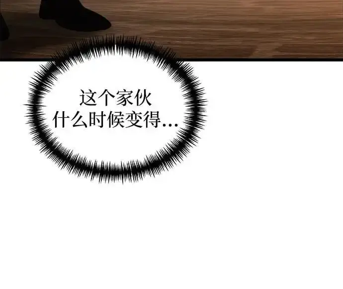 《身患绝症的天才黑暗骑士》第26话图115