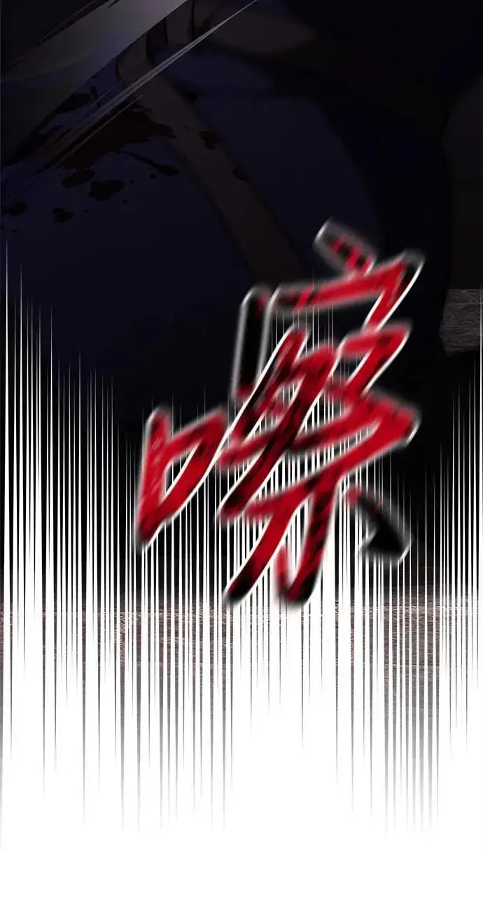 《身患绝症的天才黑暗骑士》第26话图78