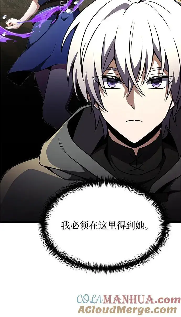 《身患绝症的天才黑暗骑士》第27话图70