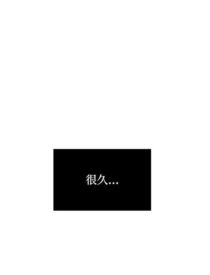 《身患绝症的天才黑暗骑士》第28话图14