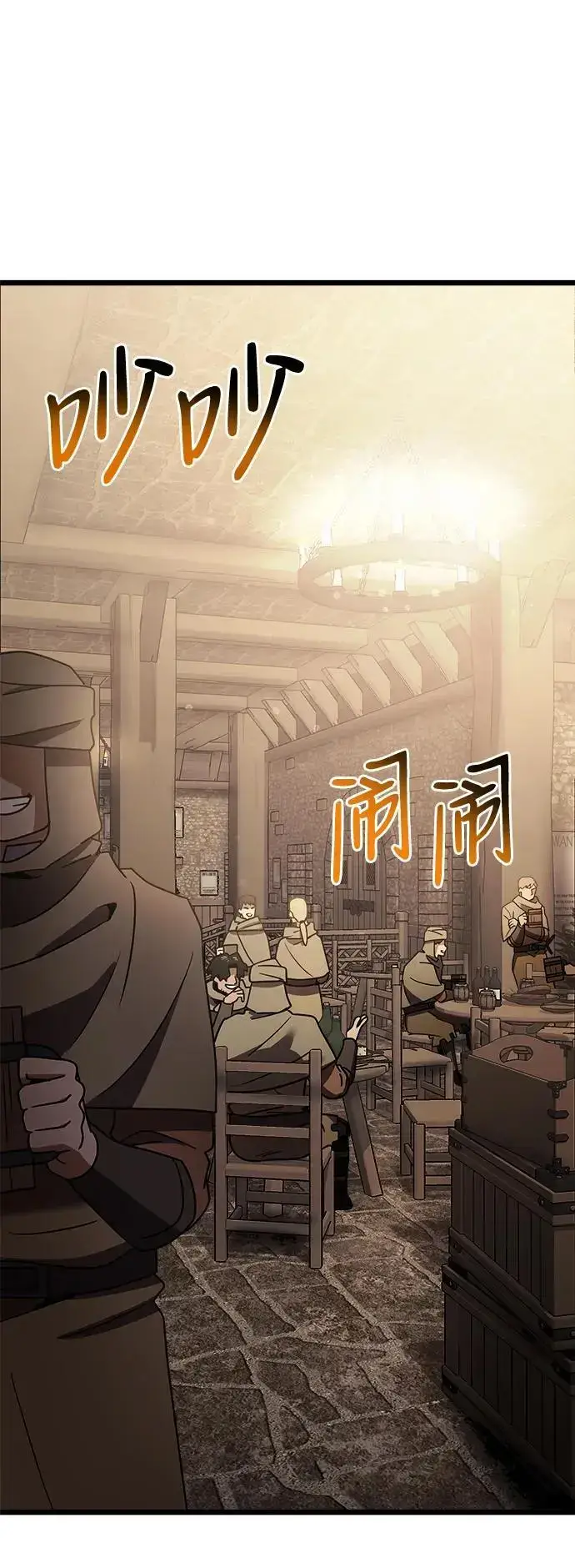 《身患绝症的天才黑暗骑士》第28话图16
