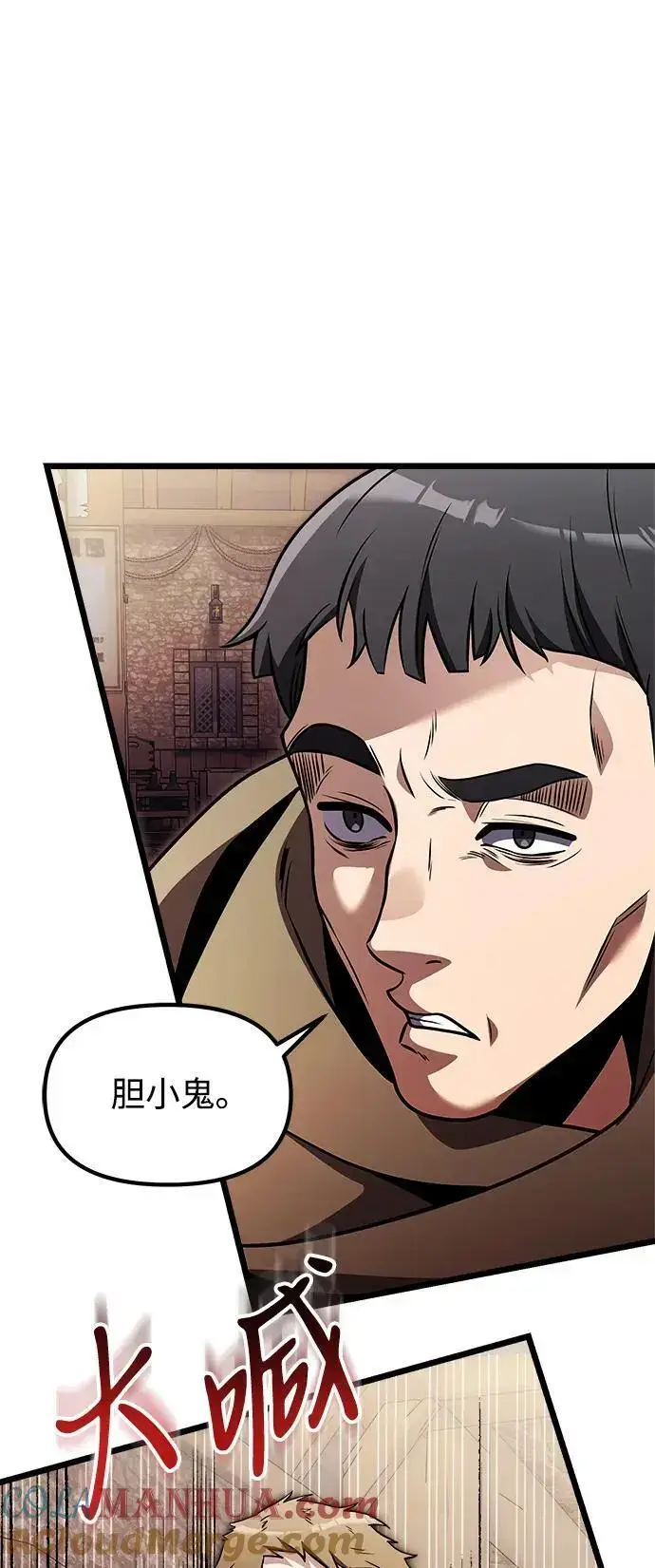 《身患绝症的天才黑暗骑士》第28话图33