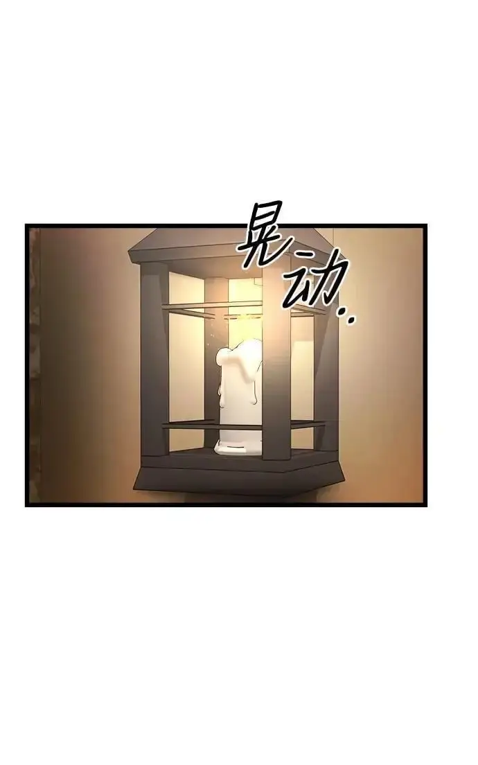 《身患绝症的天才黑暗骑士》第28话图46