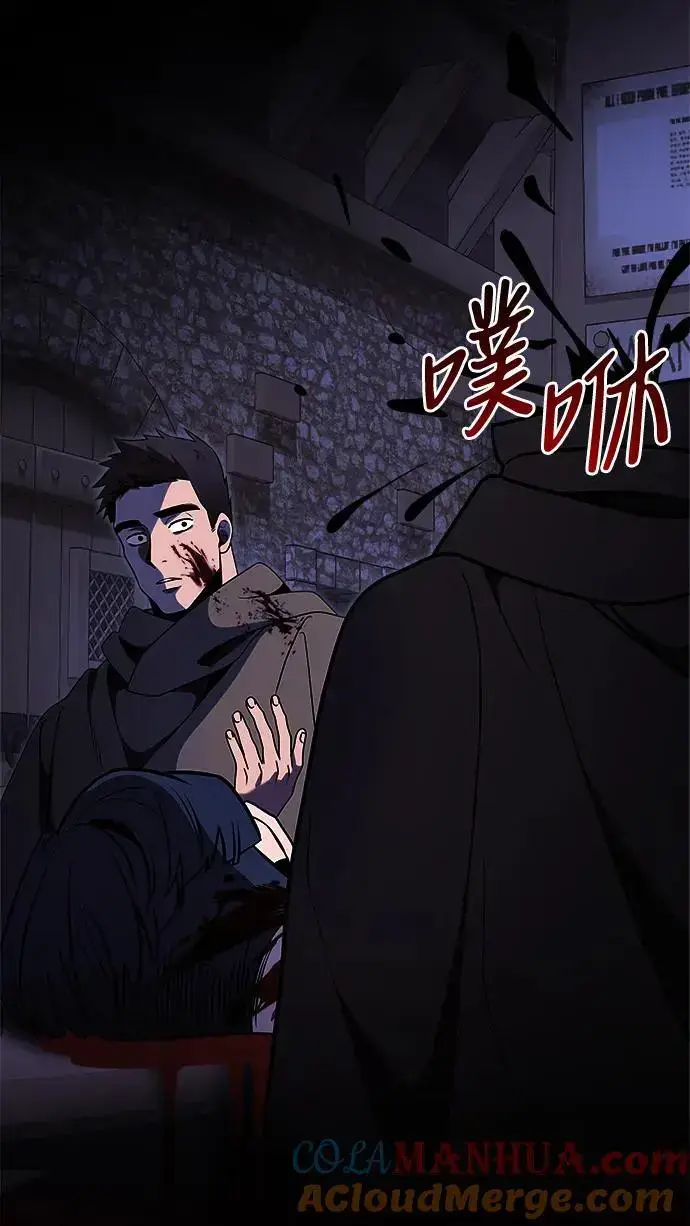 《身患绝症的天才黑暗骑士》第28话图53