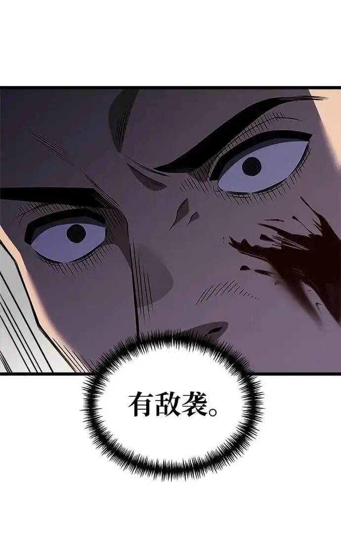 《身患绝症的天才黑暗骑士》第28话图60