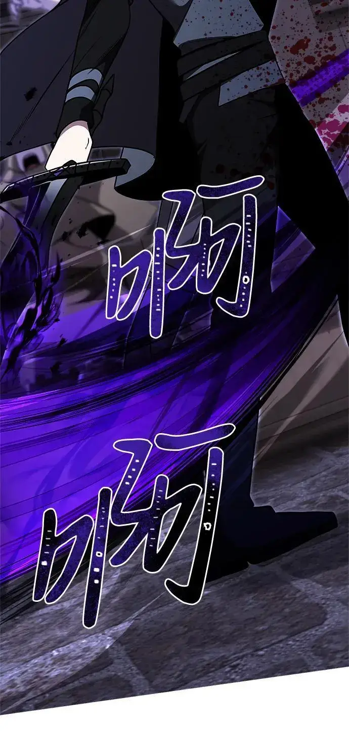 《身患绝症的天才黑暗骑士》第28话图75