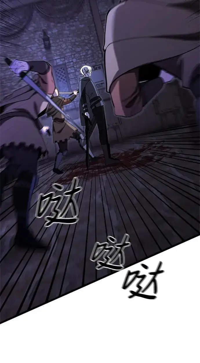 《身患绝症的天才黑暗骑士》第28话图78