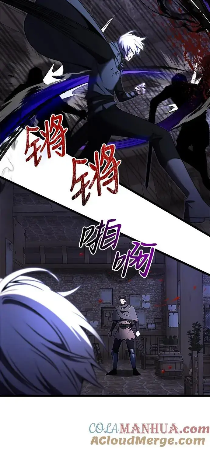 《身患绝症的天才黑暗骑士》第28话图81
